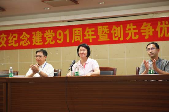 我校隆重举行纪念建党91周年暨创先争优表彰大会