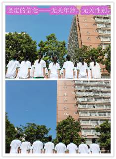 2012暑假学生干部集训