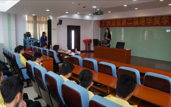 燃气教学部组织举行第二届“港华燃气订单班”学生奖学金颁奖仪式