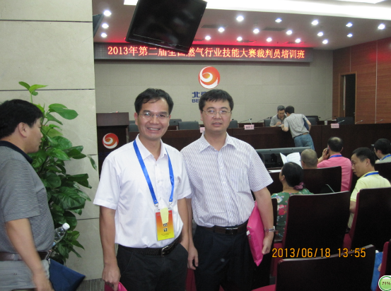 我校燃气专业教师赴北京参加燃气行业国家职业技能竞赛裁判员培训班学习