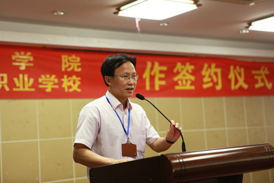 我校与德国歌德学院签署合作办学协议