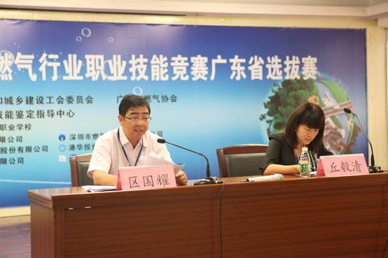 我校召开党的群众路线教育实践活动动员大会