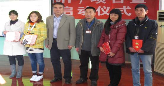 学校隆重召开2013年度资产管理工作会议