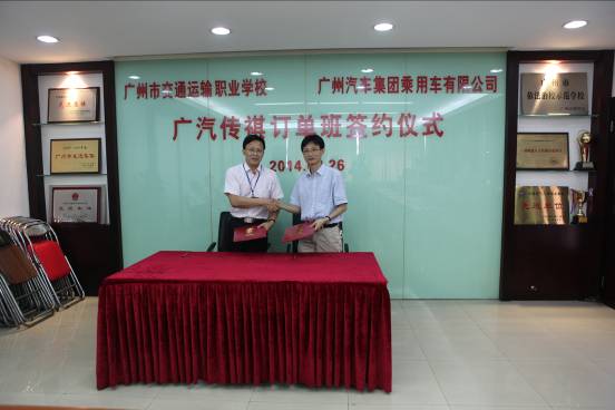 乘职改春风谱育人新篇