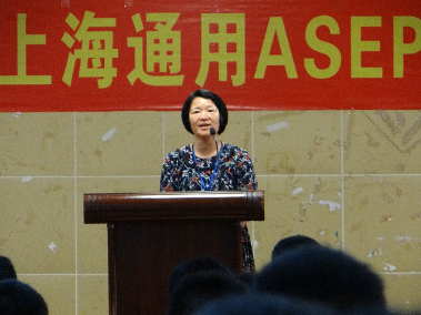 完美的句号，全新的开始！——记广州交校通用ASEP项目第八届学员毕业暨第九届