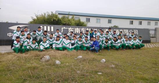 城轨车辆检修专业学生赴广东南车、南奥企业参观学习