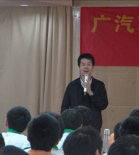 机械工程教学部邀请广汽丰田企业专家开展系列讲座