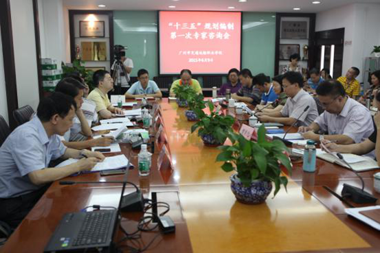 我校顺利召开“十三五”规划第一次专家咨询会