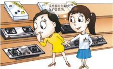 “职业教育进社区—燃气安全使用”