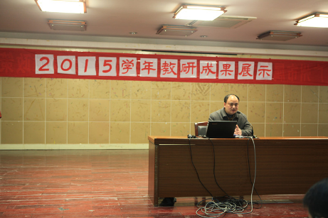 广州交校成功举办2015年教研成果展示