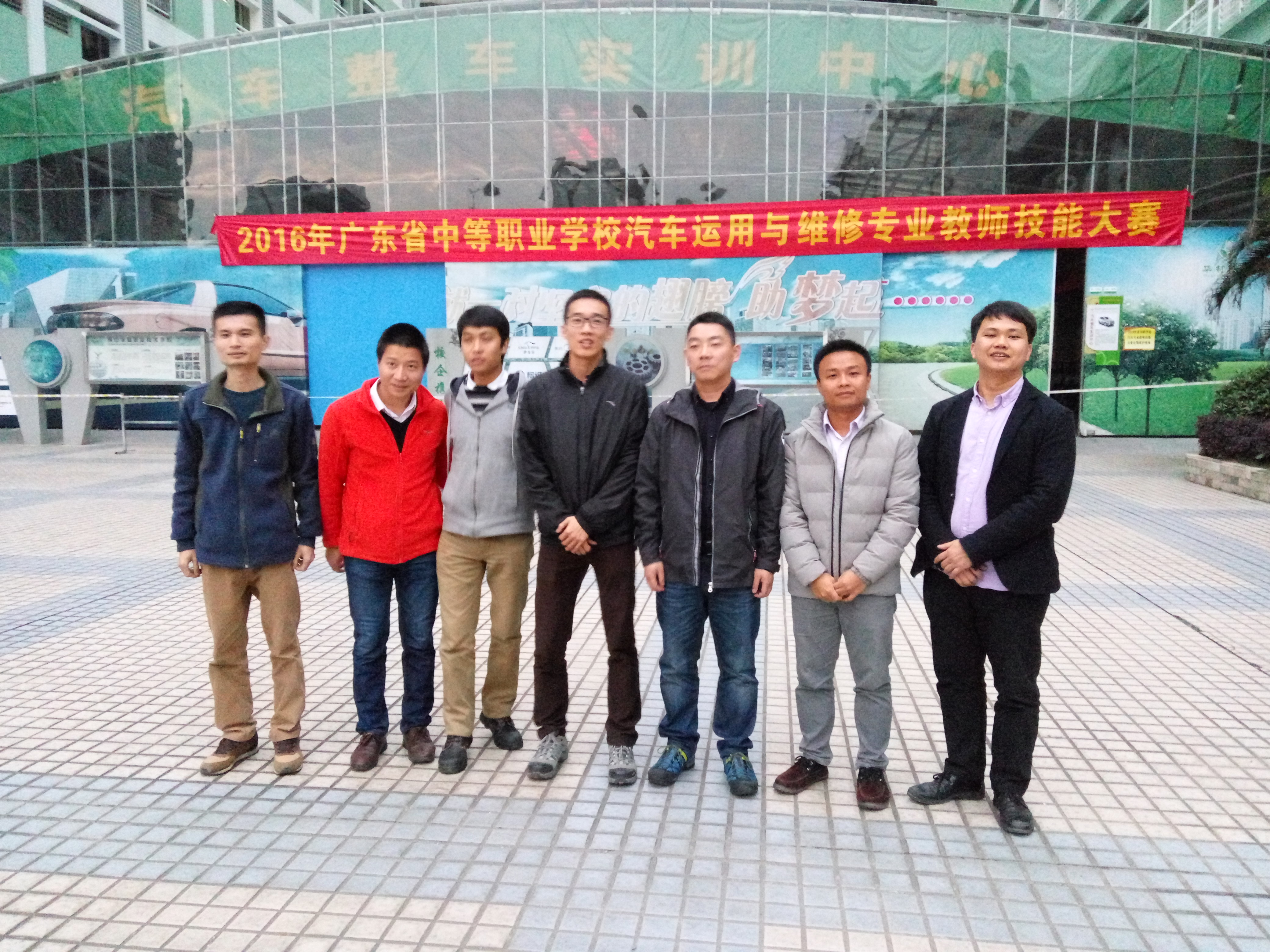 风雨无阻，再争佳绩——记2016年广东省汽车运用与维修专业教师技能竞赛