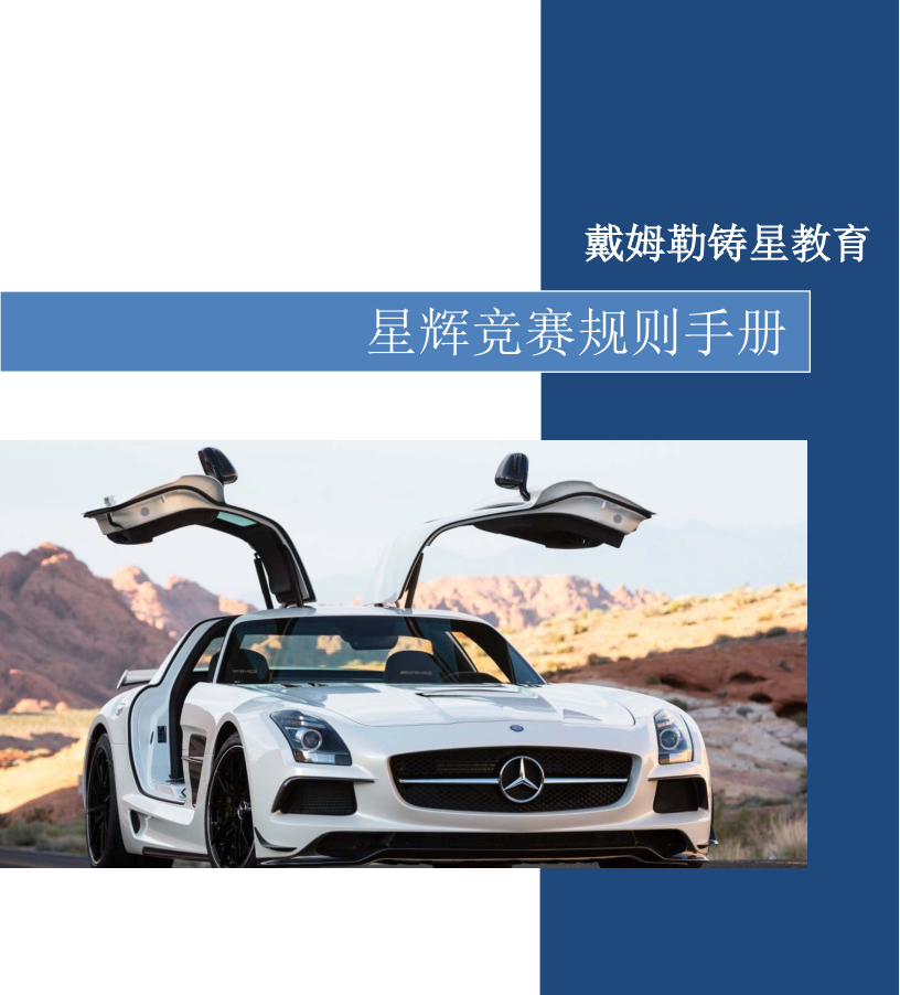 “交校一号”的故事，我讲给你听——我校自主研发第一部纯电动赛车竞赛获佳绩
