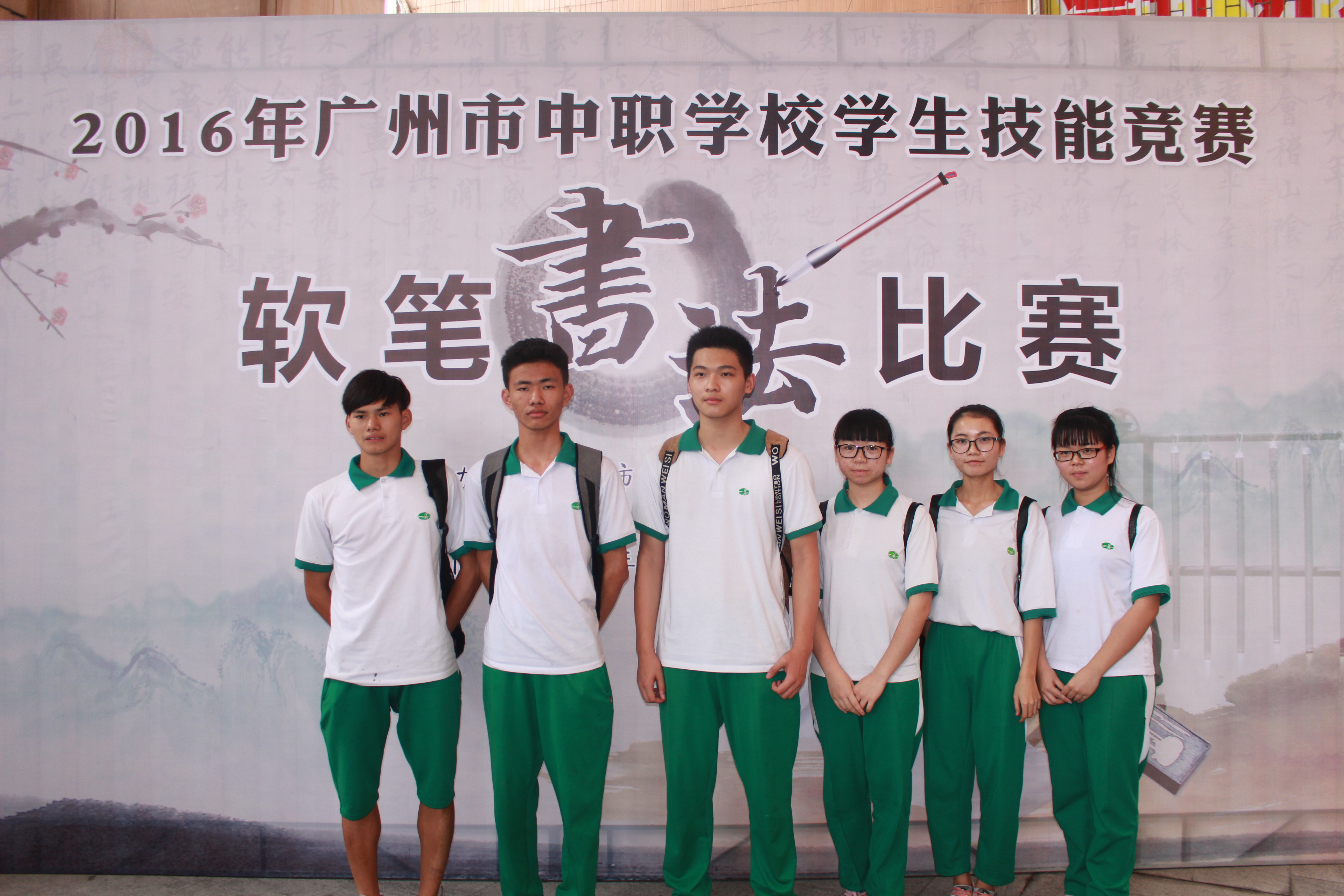 翰墨飘香，收获喜悦