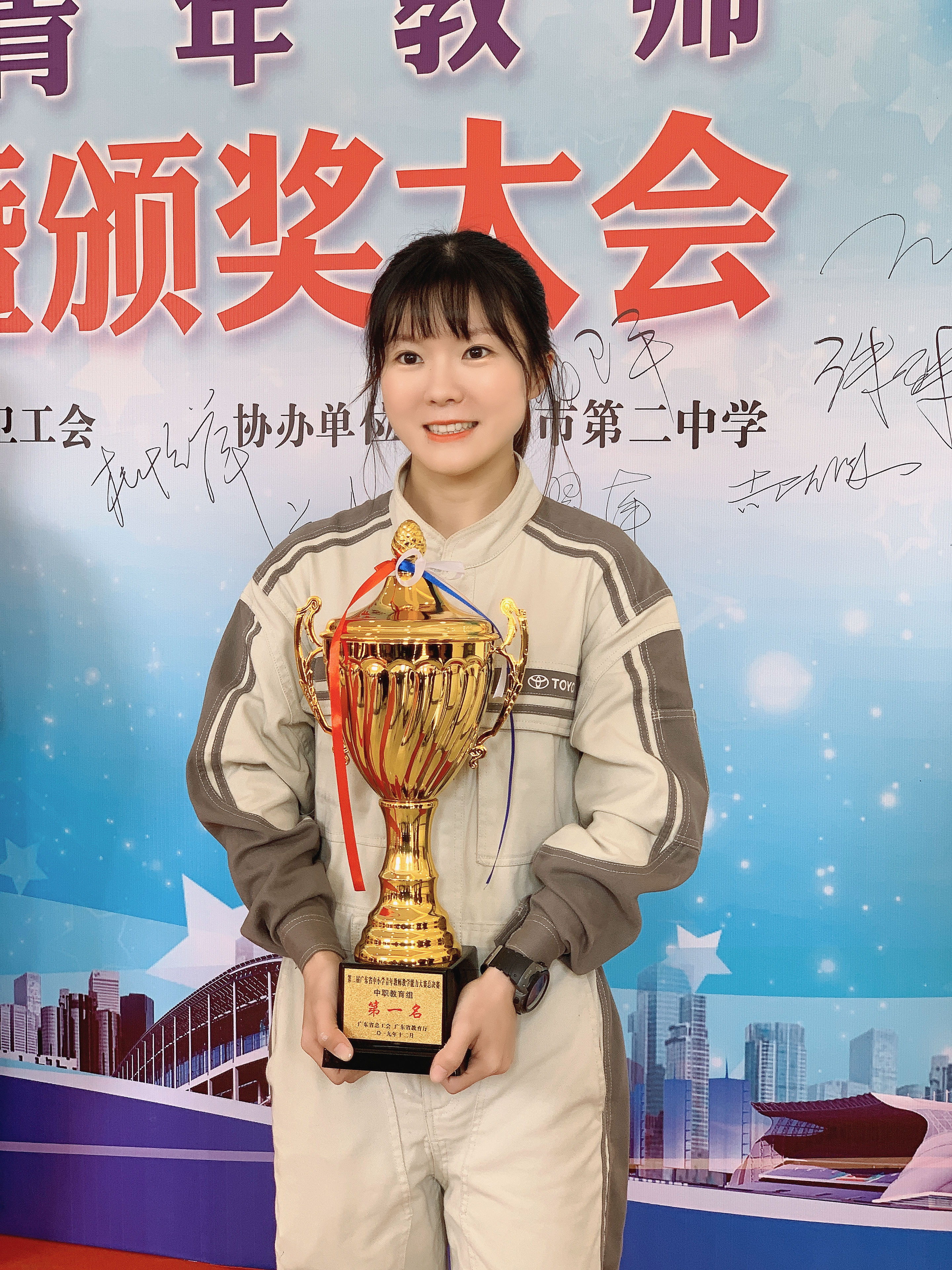 王婷婷