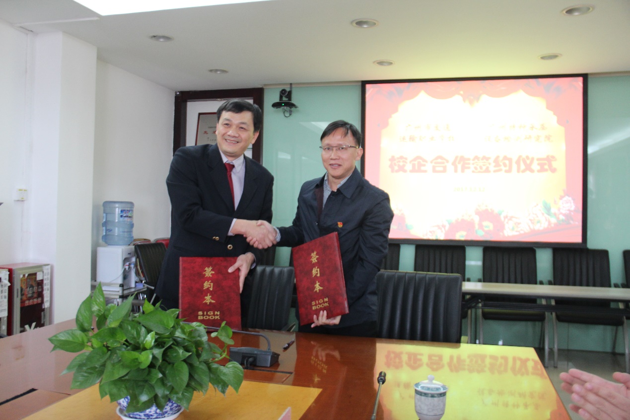 “共建职业培训，一路携手前行”