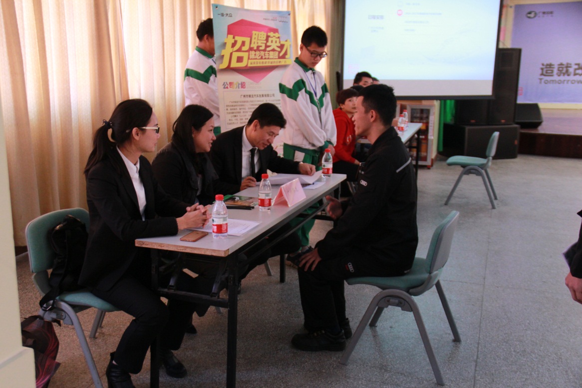 造就改变，创至未来