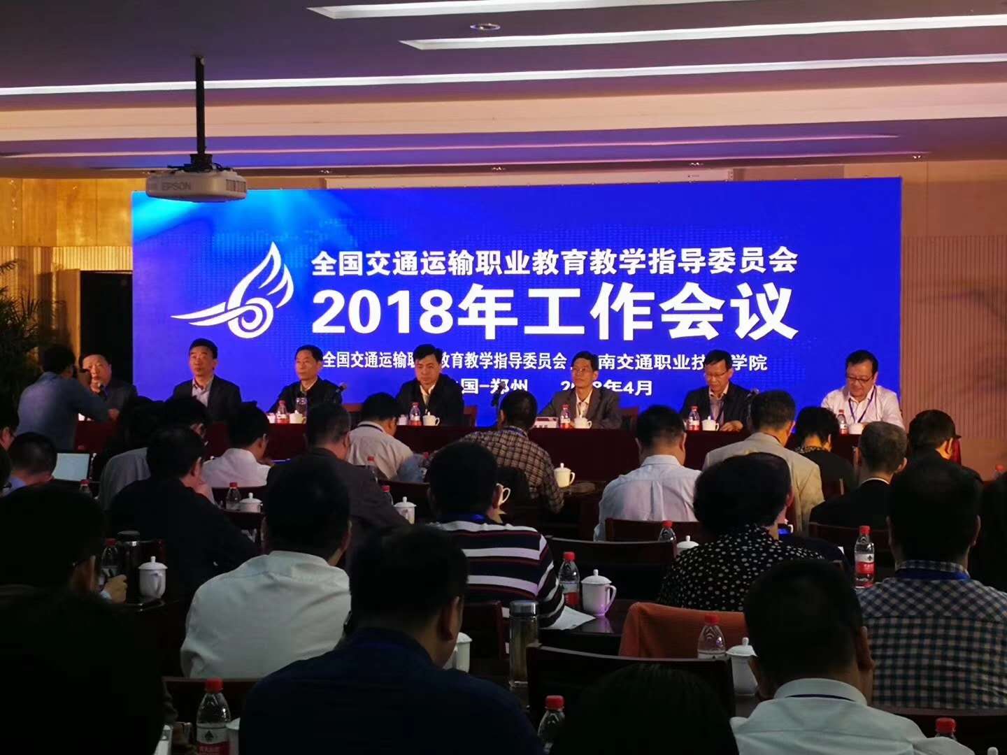 奋进新时代，为交通强国建设培养更多高技能人才