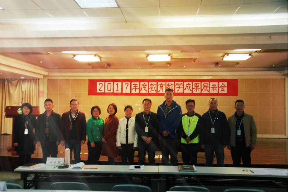 总结分享促提升 展示交流显成效 