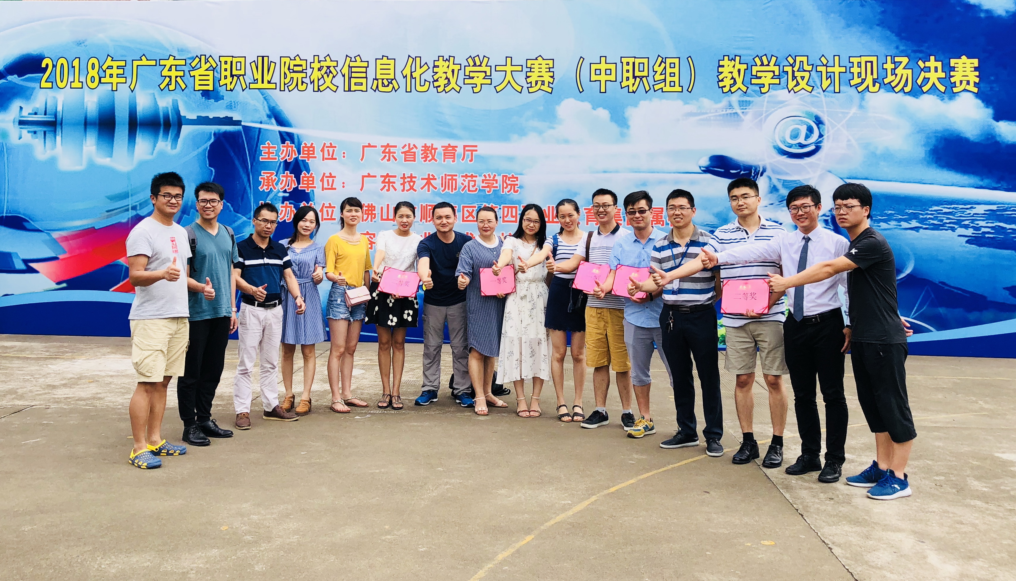 协同合作抓好竞赛管理，信息化省赛再获佳绩