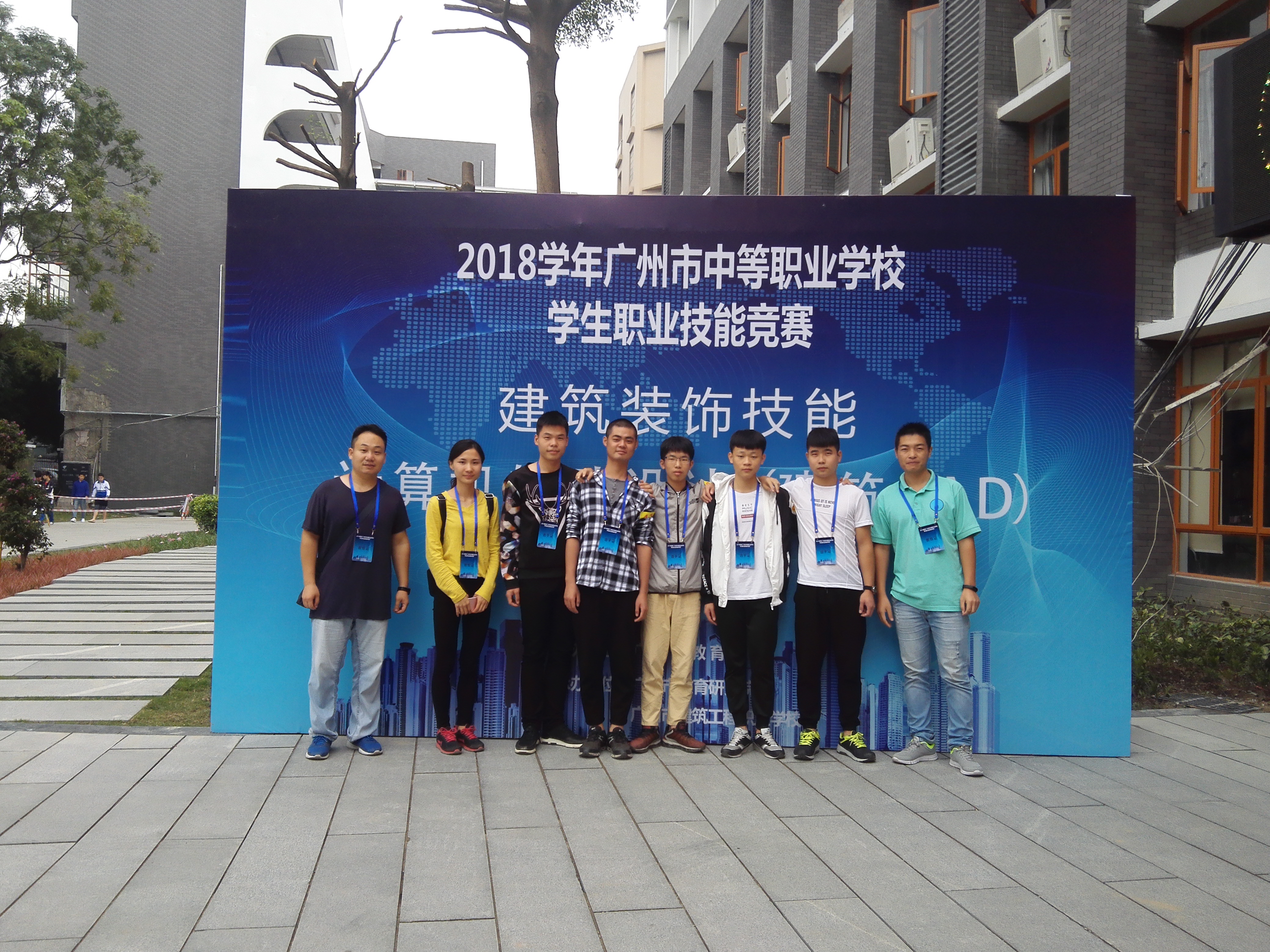 我校燃气专业学生参加广州市建筑CAD项目比赛喜获佳绩