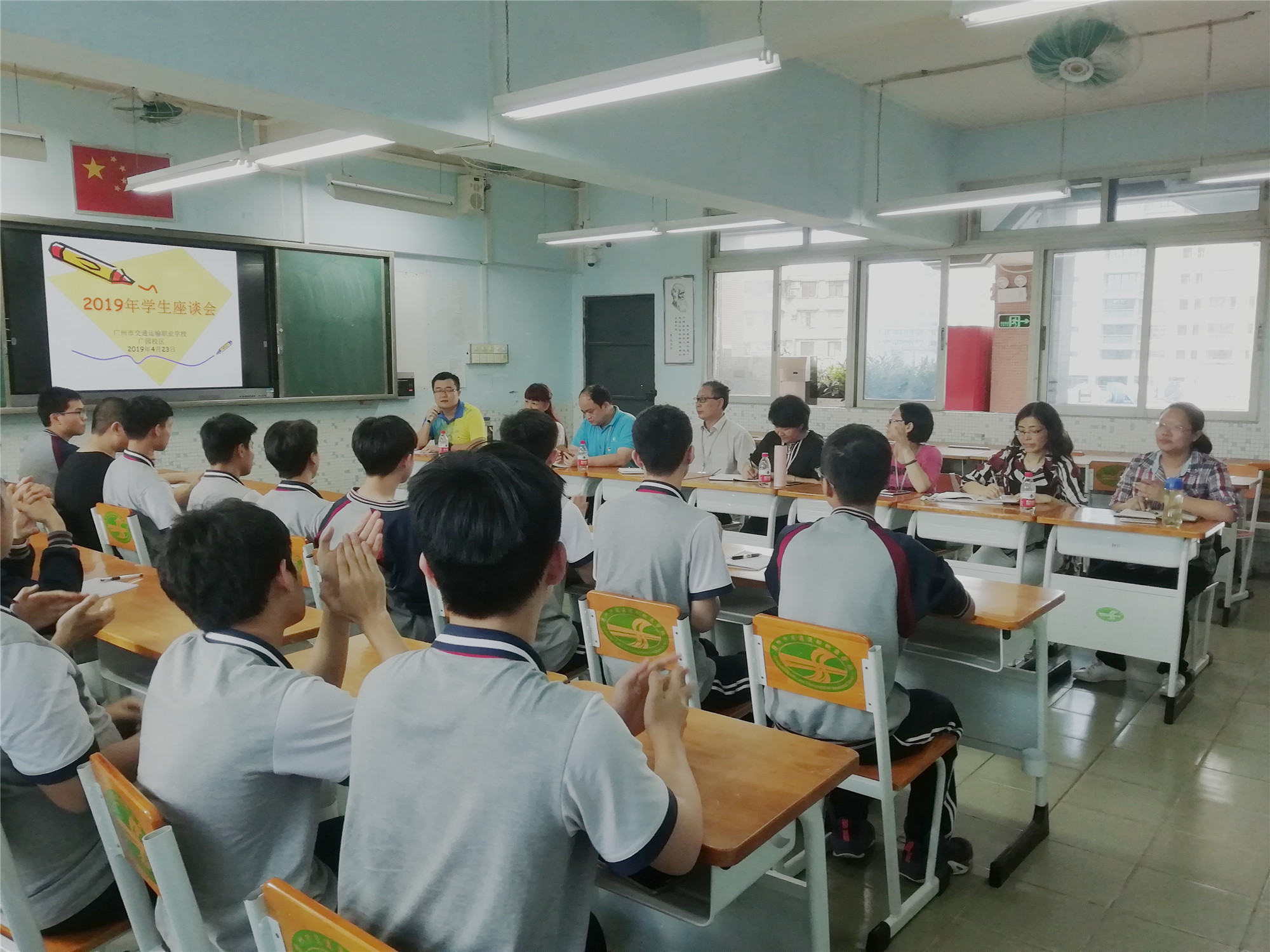 增进师生交流，提高教学质量 ——记我校顺利召开2019年师生座谈会