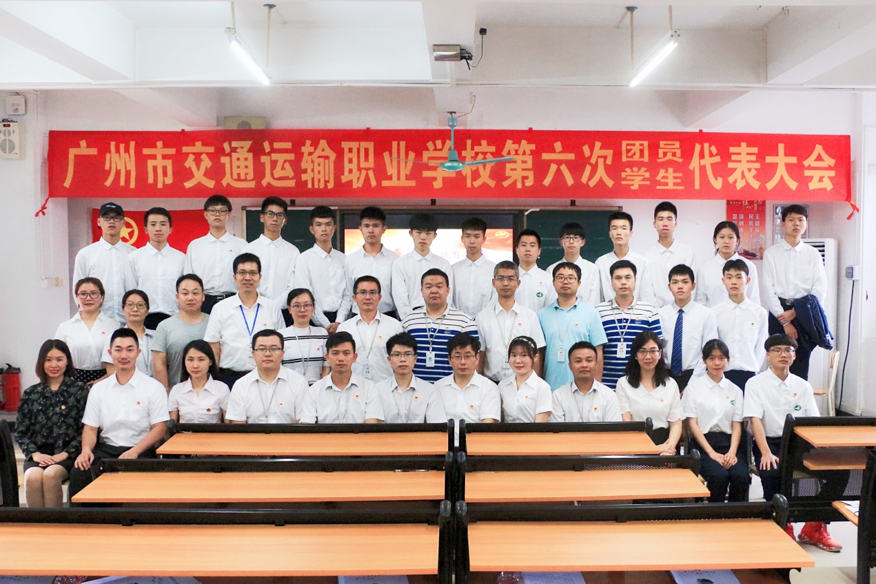 足球网第六次“双代会”胜利召开