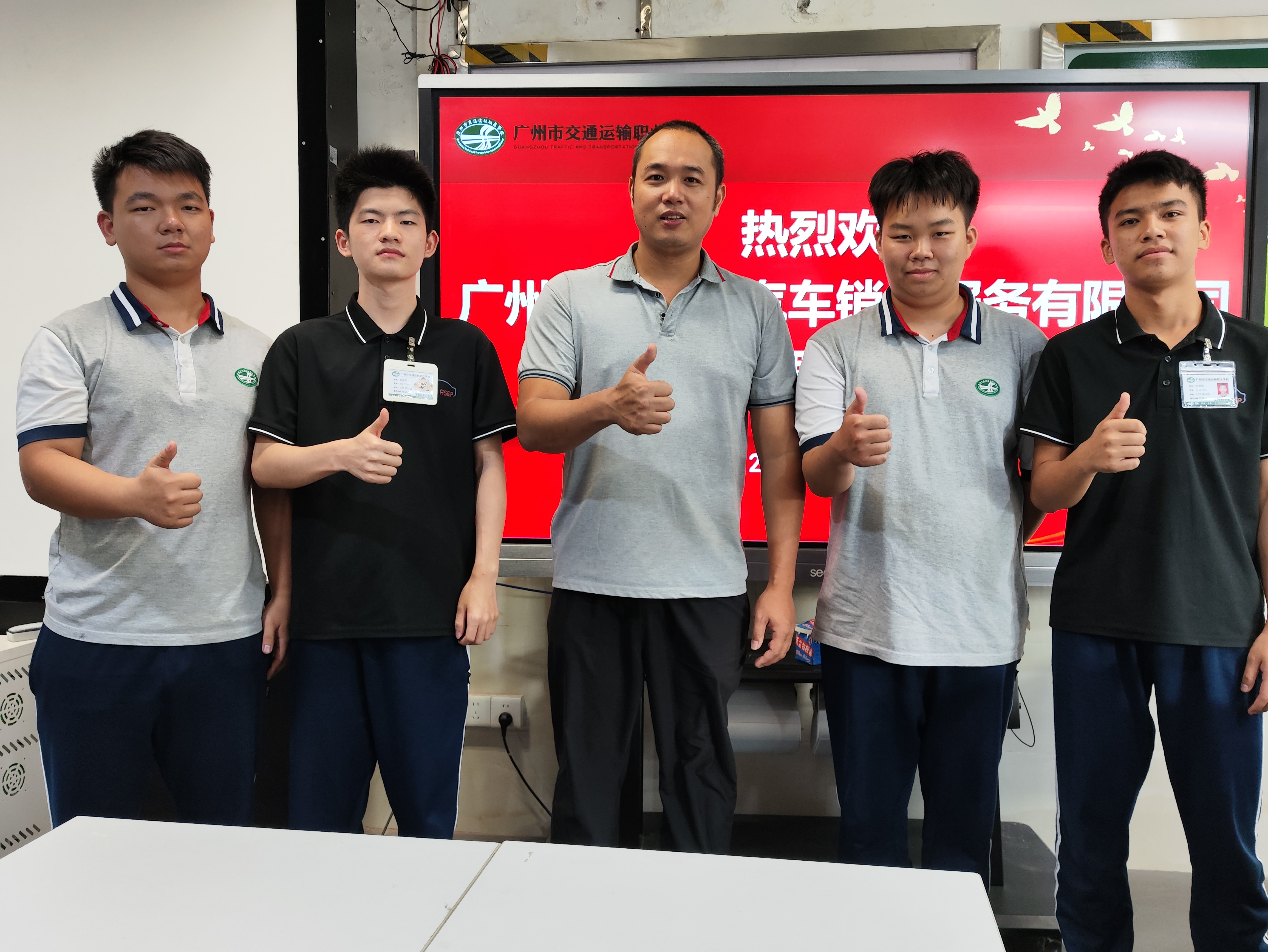汽车维修讲座现场