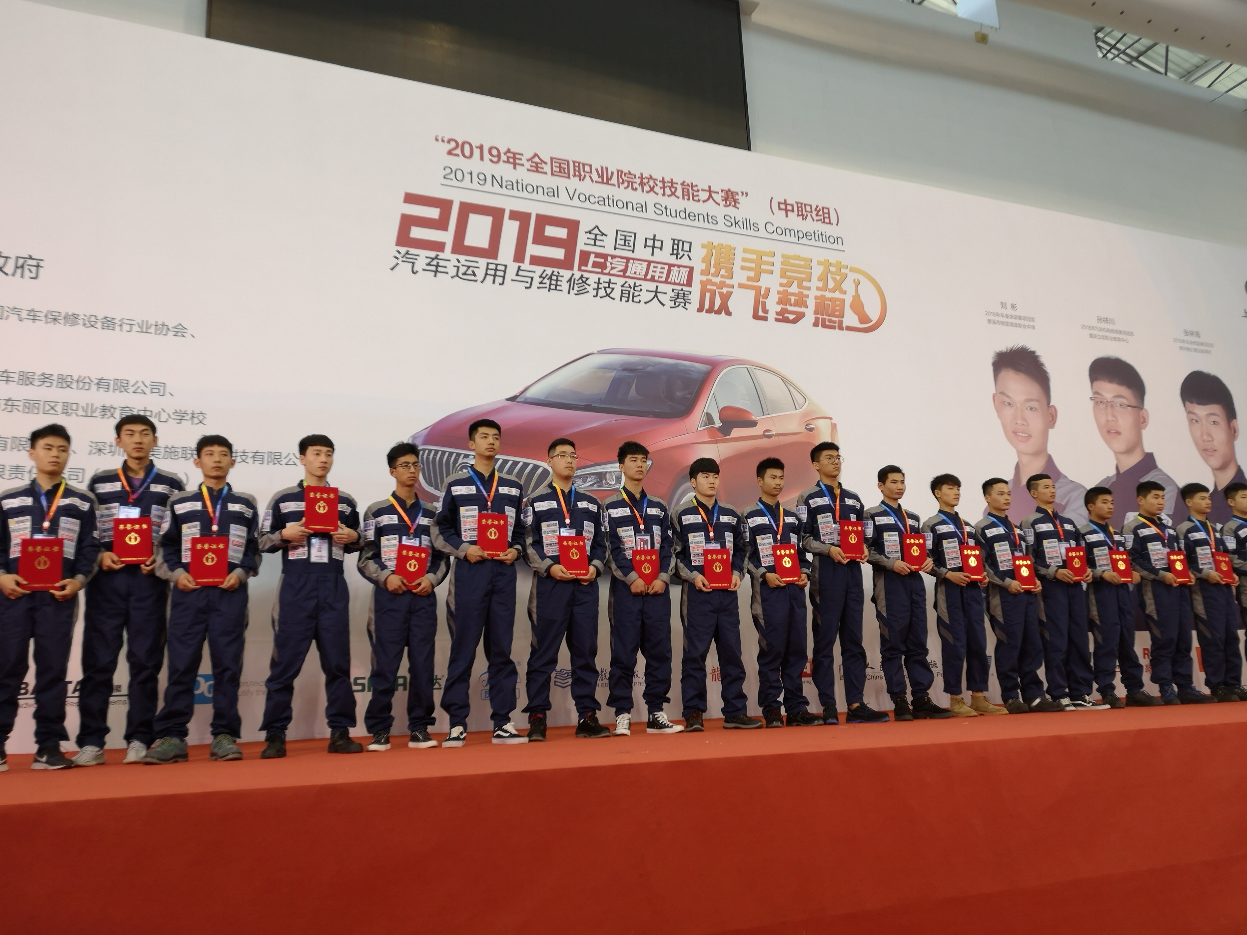 国赛赛场同竞技，交校学子载誉而归
