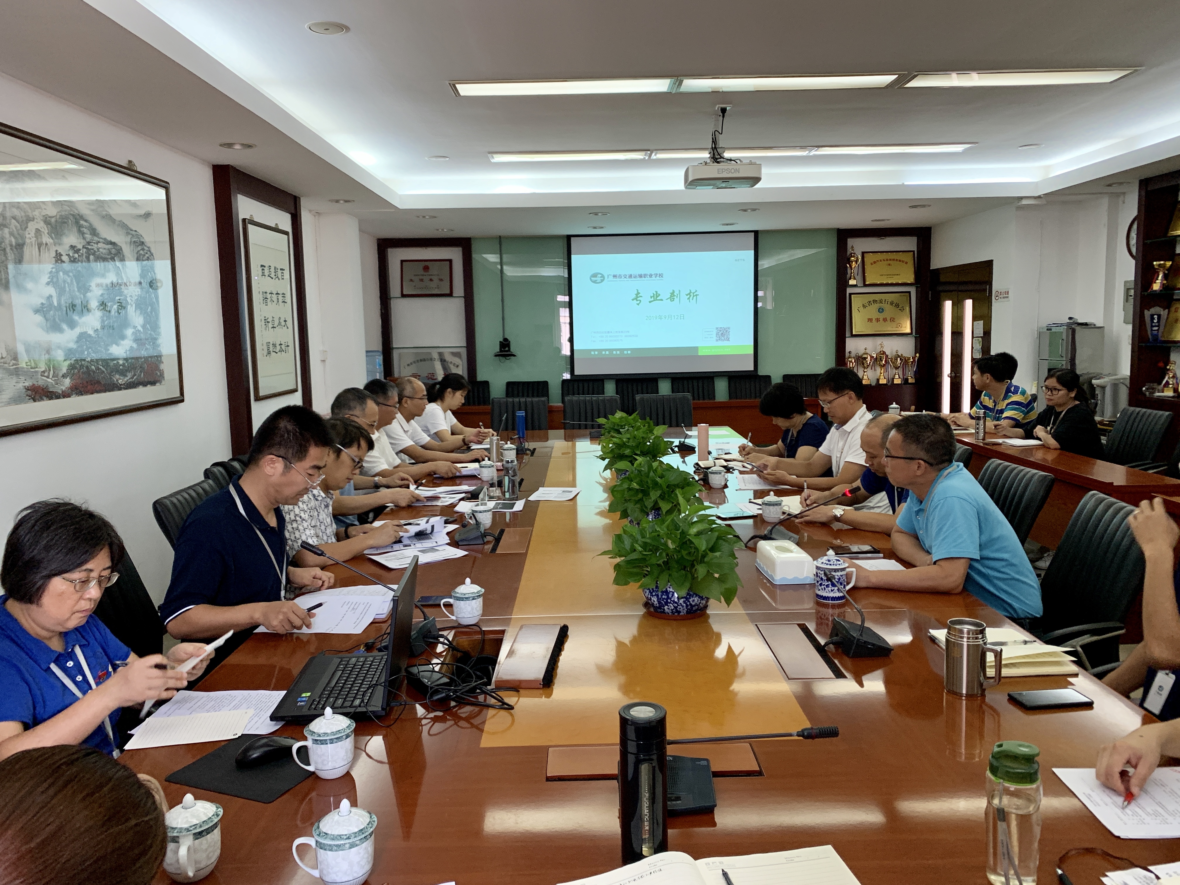 专业剖析明方向，专家指导促发展