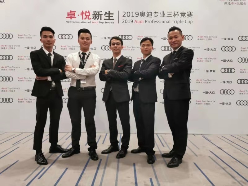 喜讯│奥迪校企合作，高质量人才培养结硕果