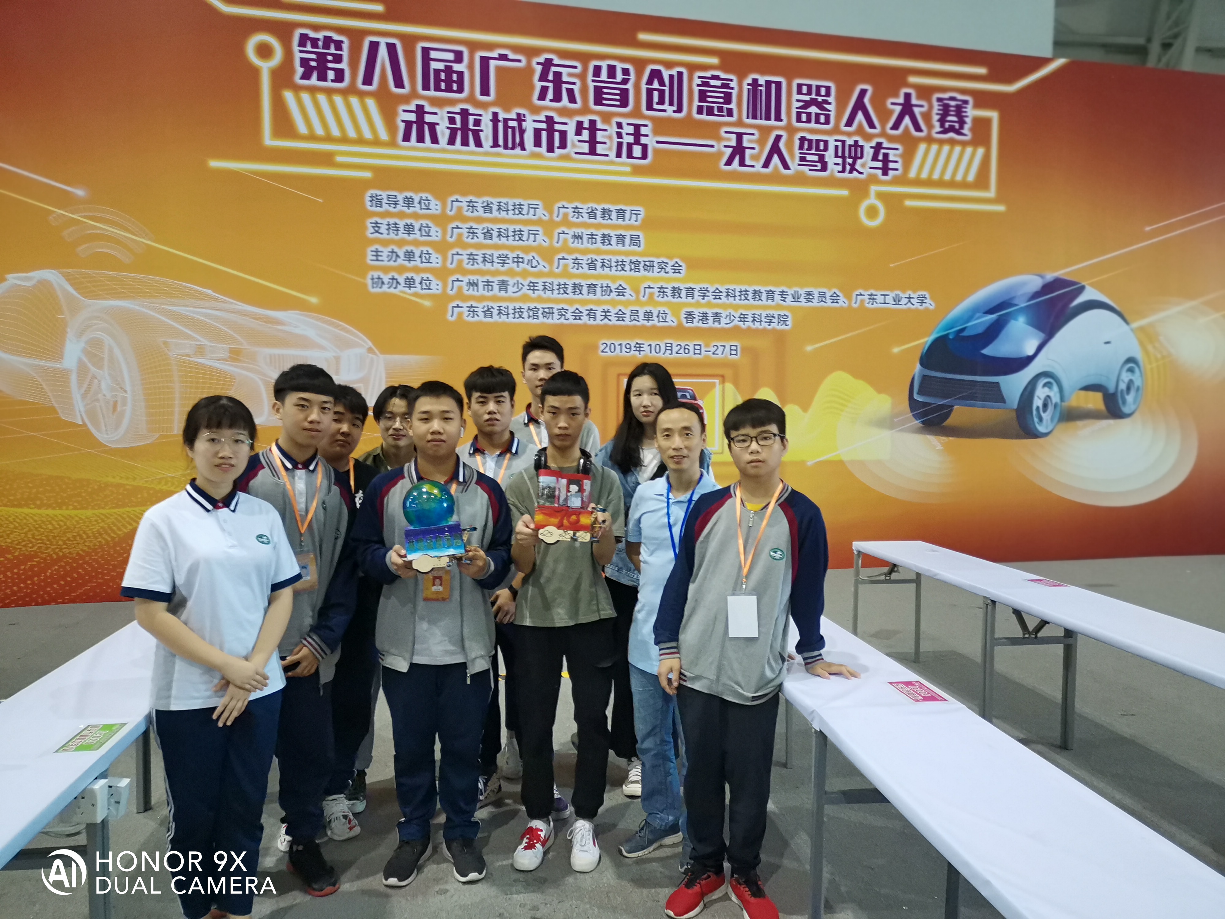 交校学子在广东省创意机器人大赛中再获佳绩