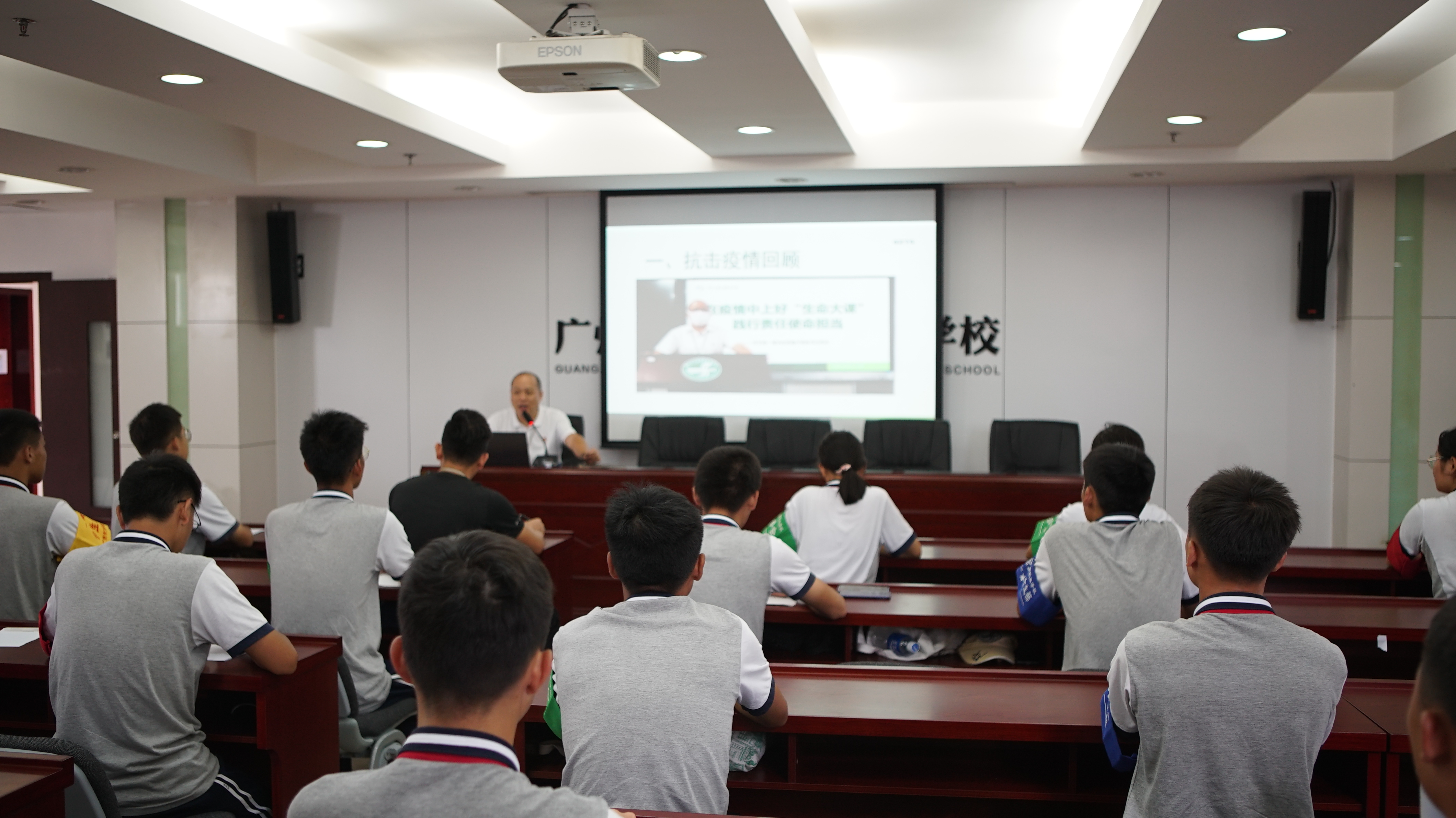 学抗疫英雄，做时代新人 ——党委书记卢景超讲授思政第一课