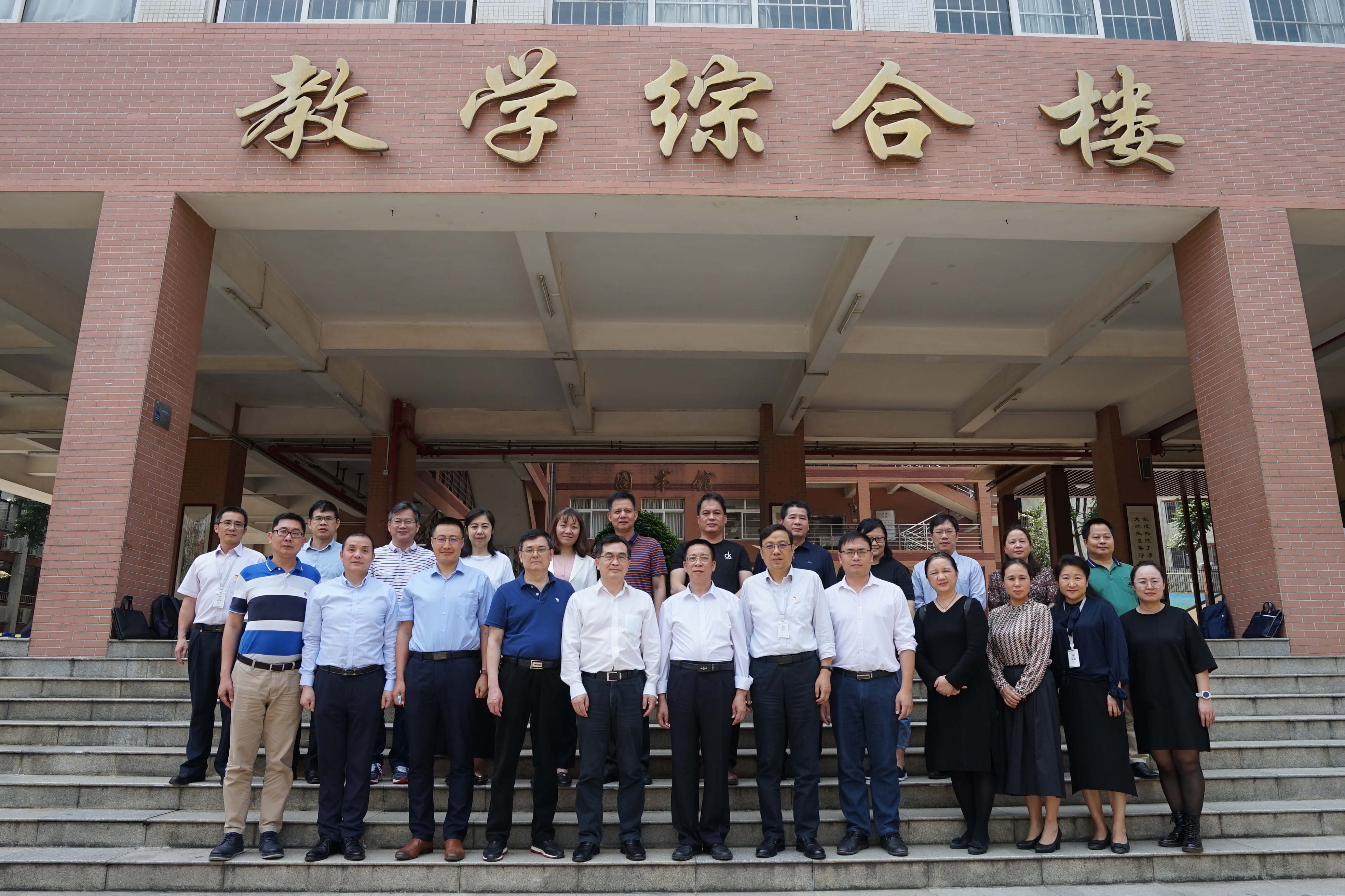 加强东西部交流合作，共同推动职教事业发展 ——南宁市中等职业教育产教融合调研组到我校开展调研交流