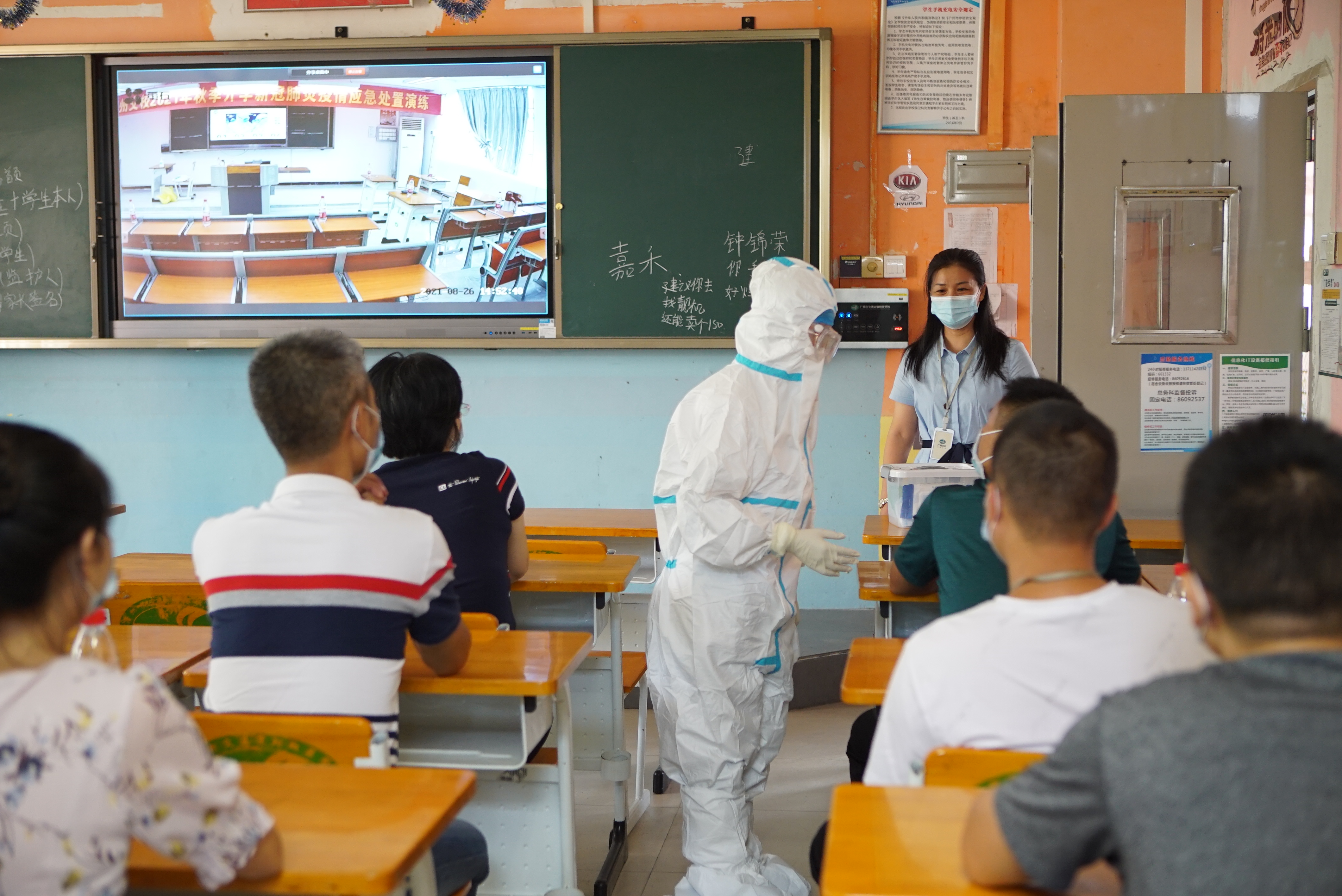我校组织开展2021年秋季新冠肺炎疫情防控应急演练