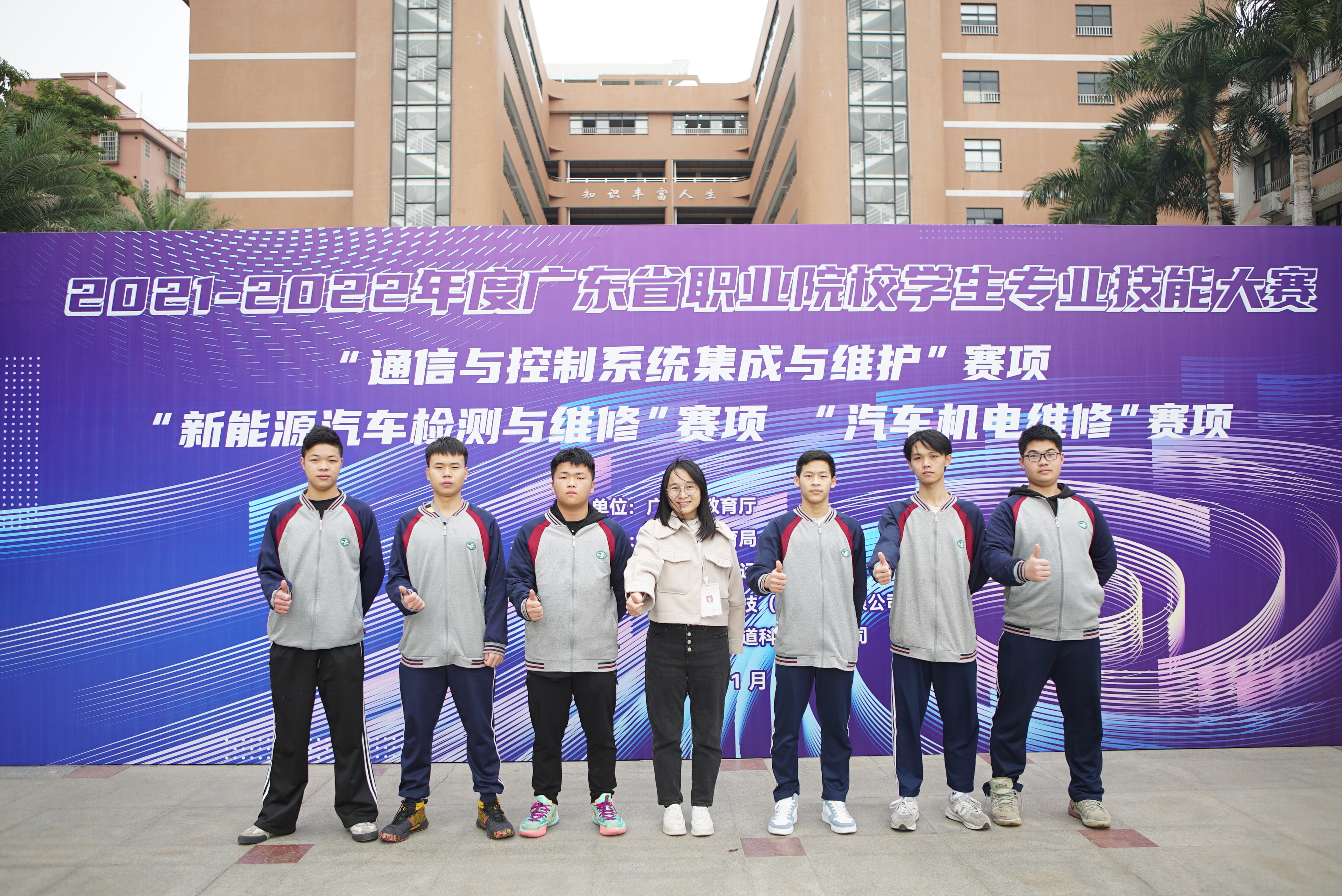 秉匠心，创佳绩！我校成功协办三项省技能大赛并包揽第一名