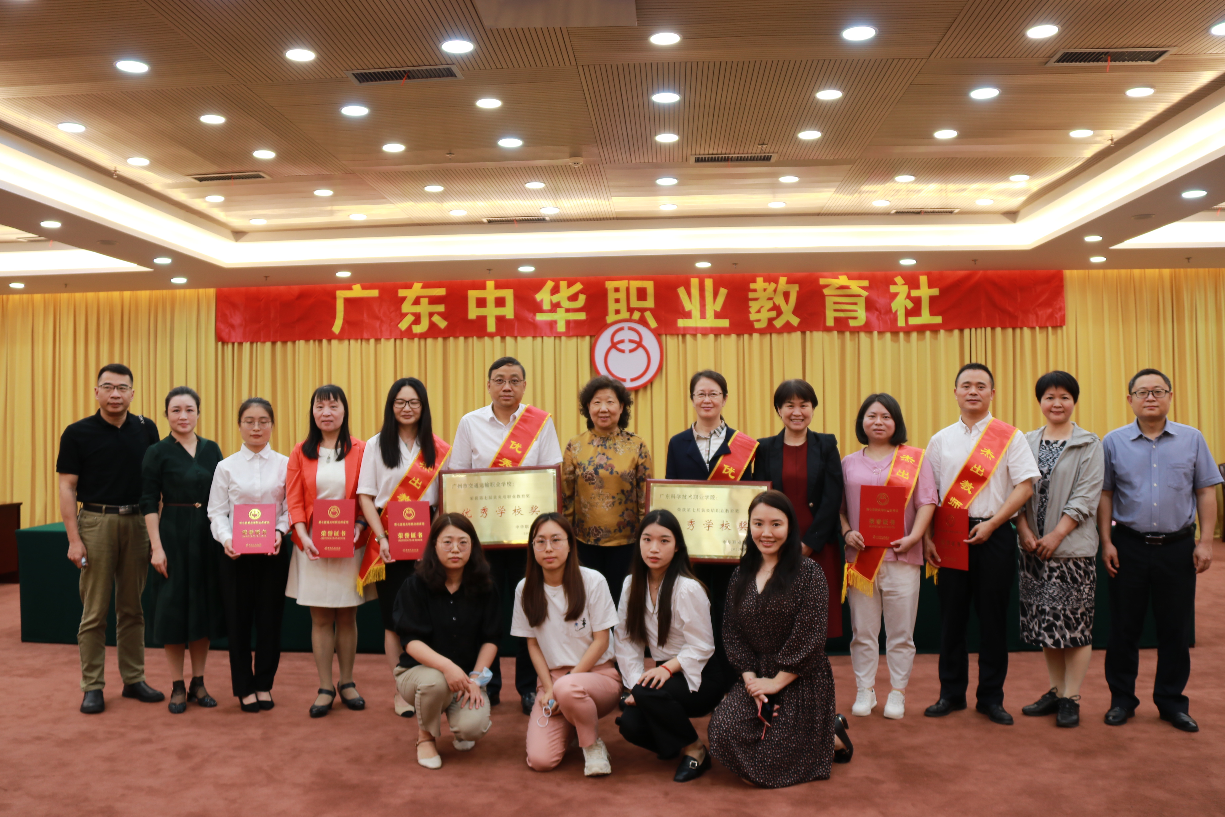 我校荣获全国第七届黄炎培职业教育奖“优秀学校奖”