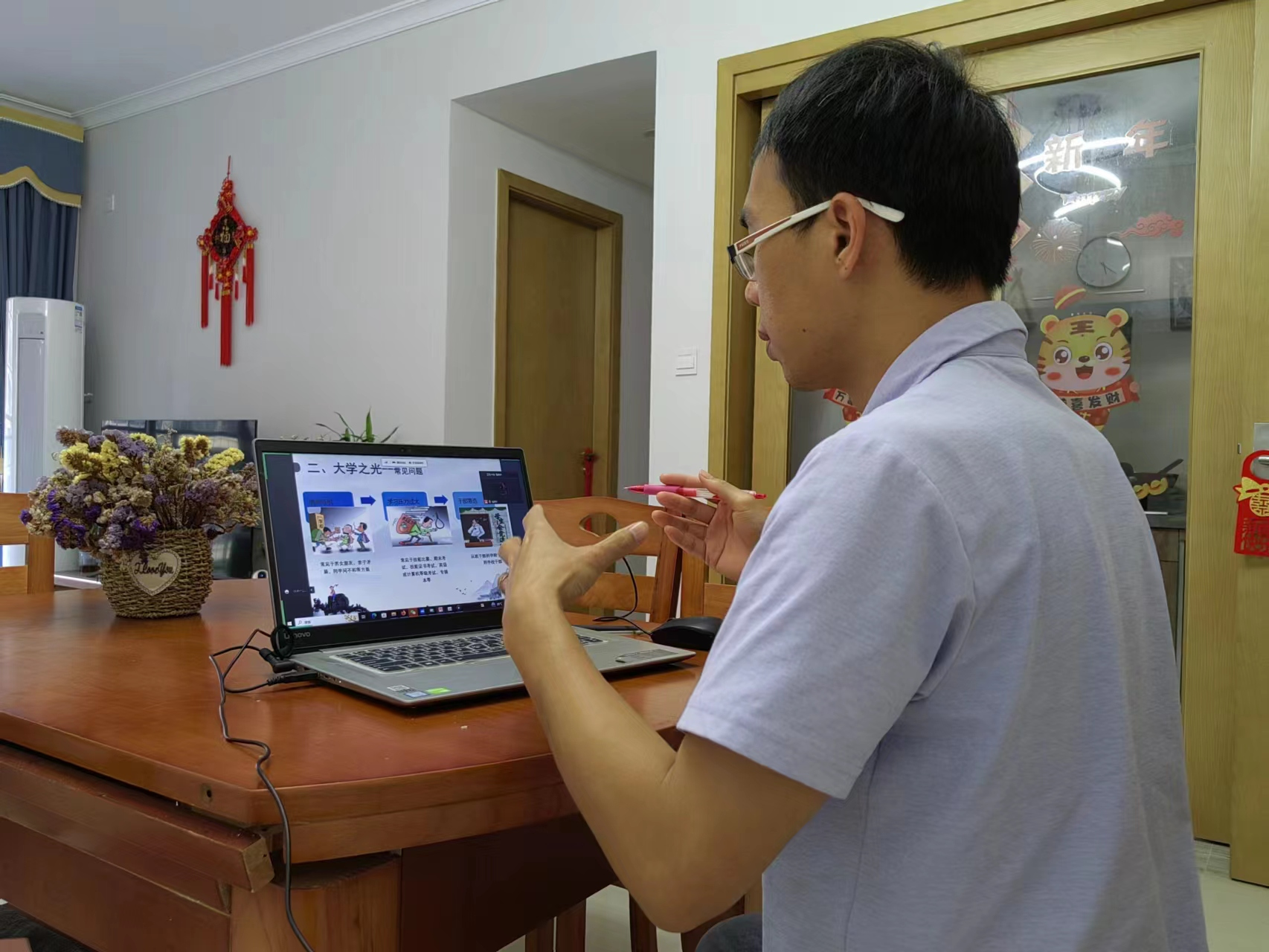家校共育 赋能心灵沟通